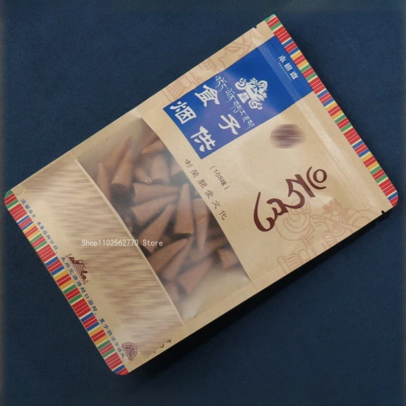 Natural Tibetan Smoke Supply T - Zen Candle Supplies recension och pris